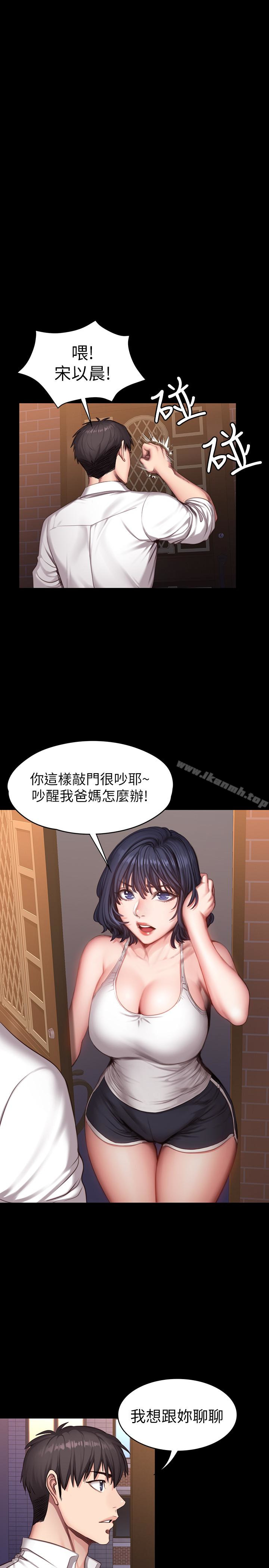 韩国漫画健身教练韩漫_健身教练-第20话-深夜的色情教练课在线免费阅读-韩国漫画-第13张图片