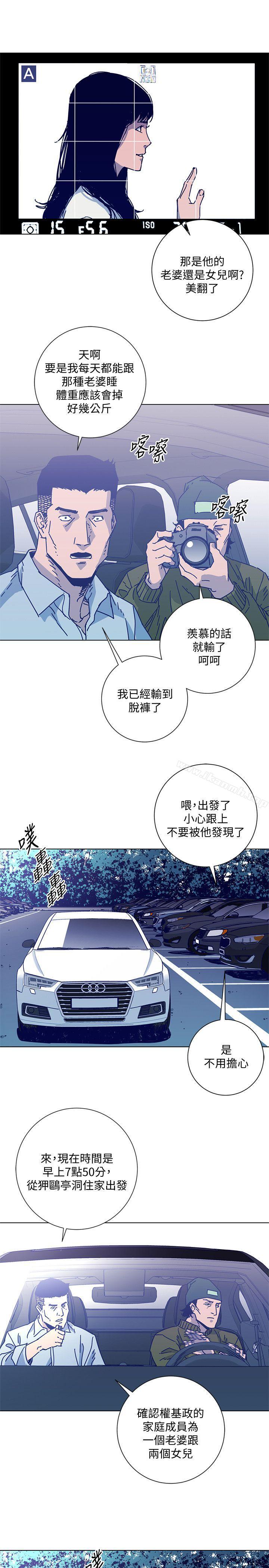 韩国漫画清道夫K韩漫_清道夫K-第2季-第10话-调查底细在线免费阅读-韩国漫画-第18张图片