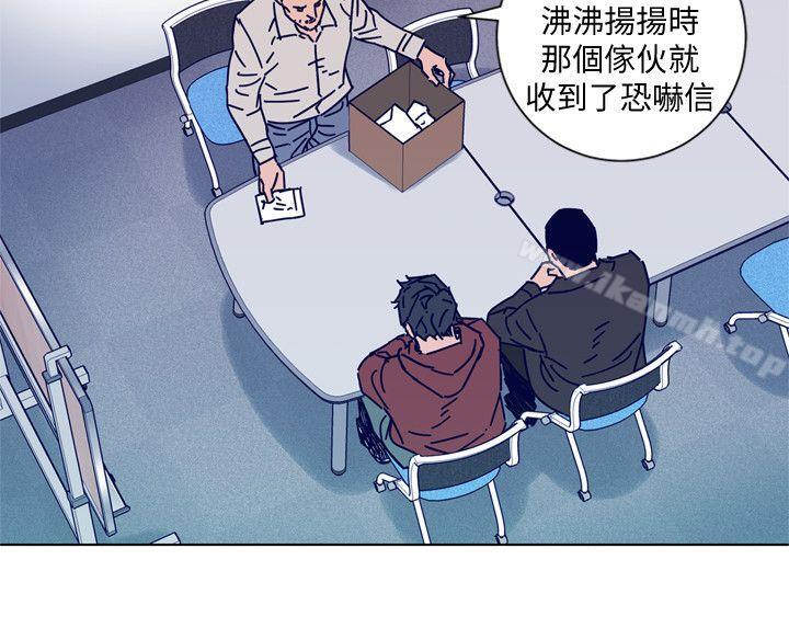 韩国漫画清道夫K韩漫_清道夫K-第2季-第11话-尔虞我诈在线免费阅读-韩国漫画-第2张图片