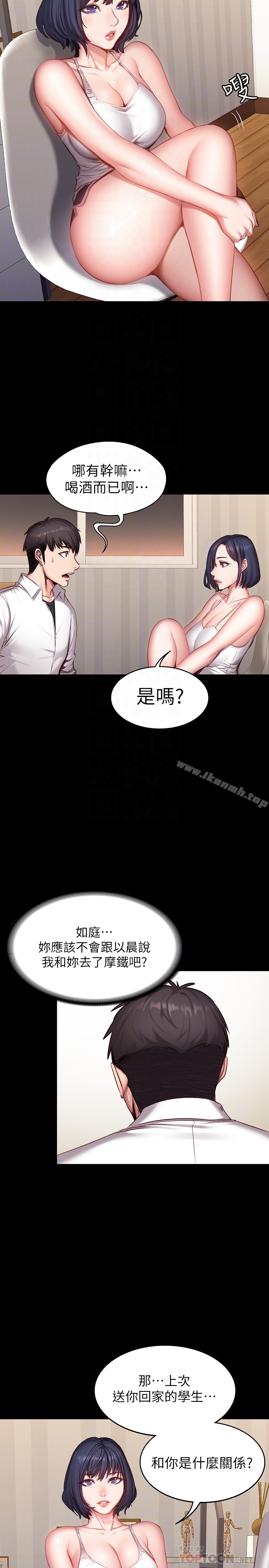 韩国漫画健身教练韩漫_健身教练-第20话-深夜的色情教练课在线免费阅读-韩国漫画-第19张图片