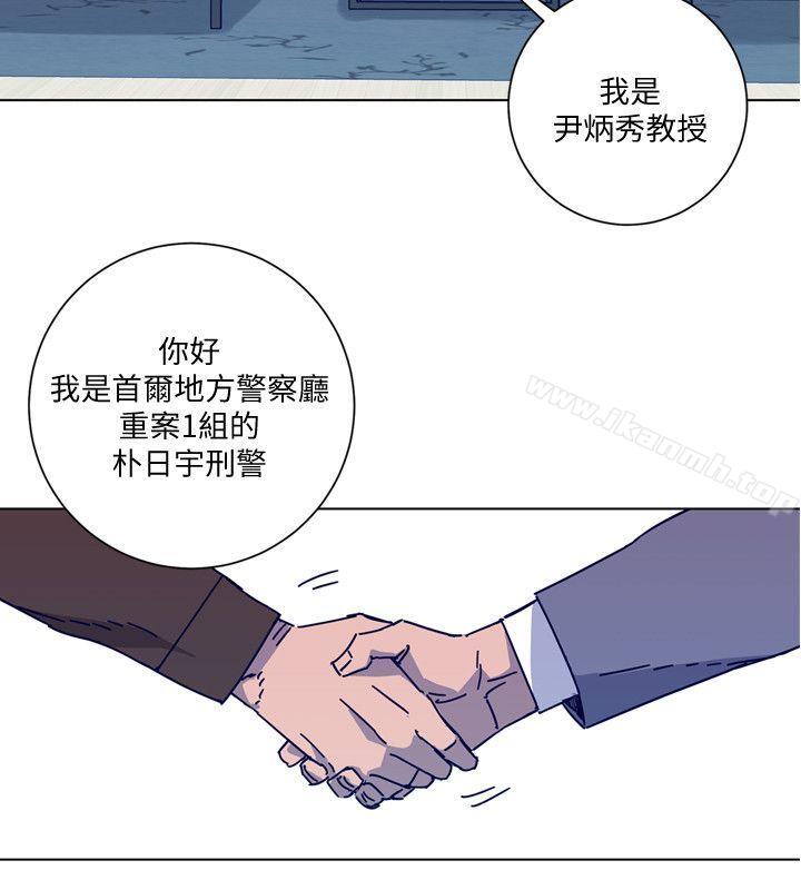 韩国漫画清道夫K韩漫_清道夫K-第2季-第11话-尔虞我诈在线免费阅读-韩国漫画-第9张图片