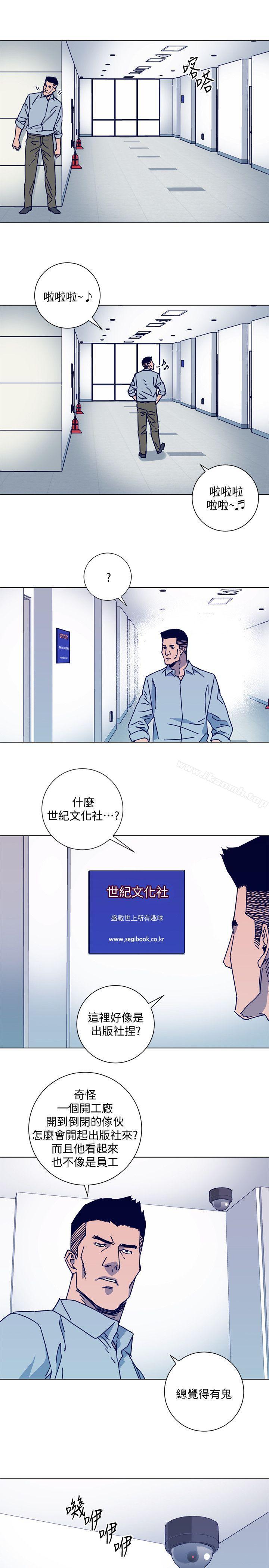 韩国漫画清道夫K韩漫_清道夫K-第2季-第11话-尔虞我诈在线免费阅读-韩国漫画-第16张图片