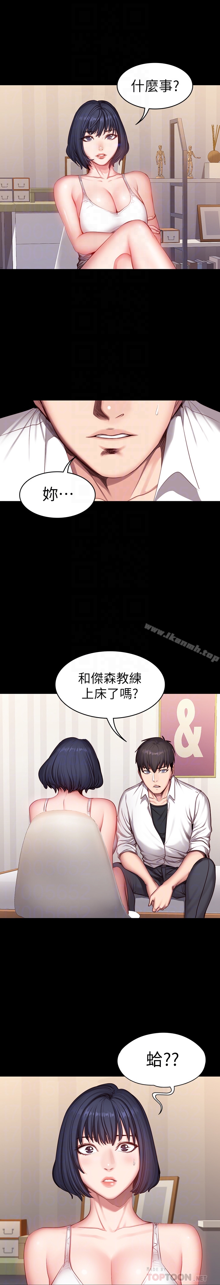 韩国漫画健身教练韩漫_健身教练-第20话-深夜的色情教练课在线免费阅读-韩国漫画-第25张图片