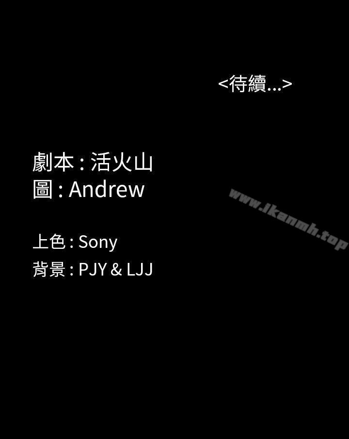 韩国漫画韩漫_傀儡-第1话在线免费阅读-韩国漫画-第53张图片