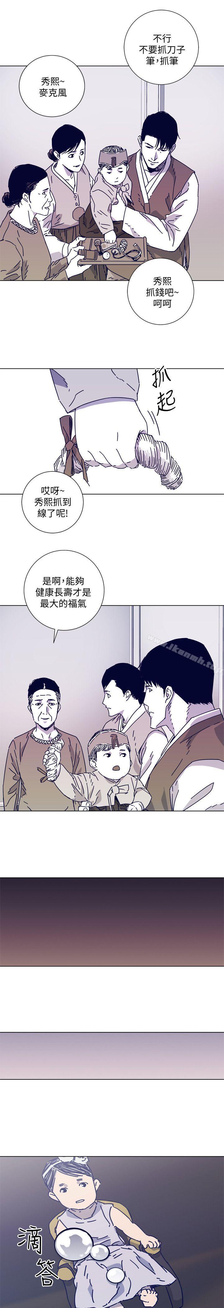 韩国漫画清道夫K韩漫_清道夫K-第2季-第13话-权基政的底细在线免费阅读-韩国漫画-第19张图片