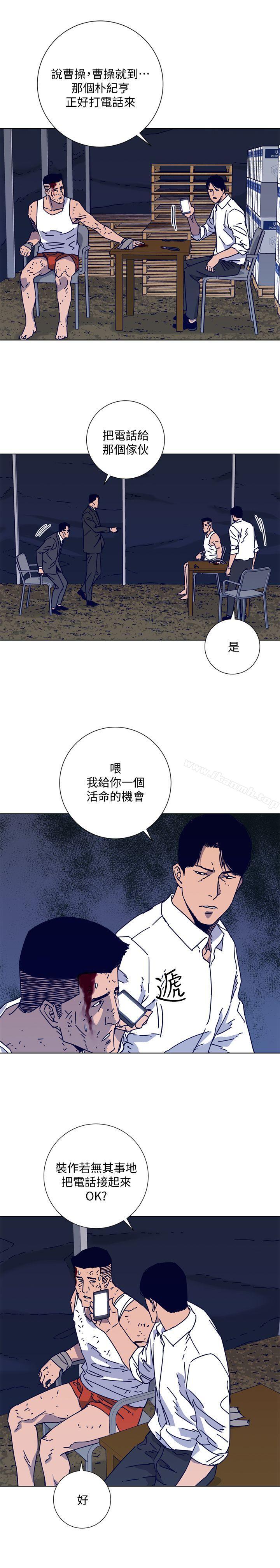 韩国漫画清道夫K韩漫_清道夫K-第2季-第14话-最后一通电话在线免费阅读-韩国漫画-第14张图片