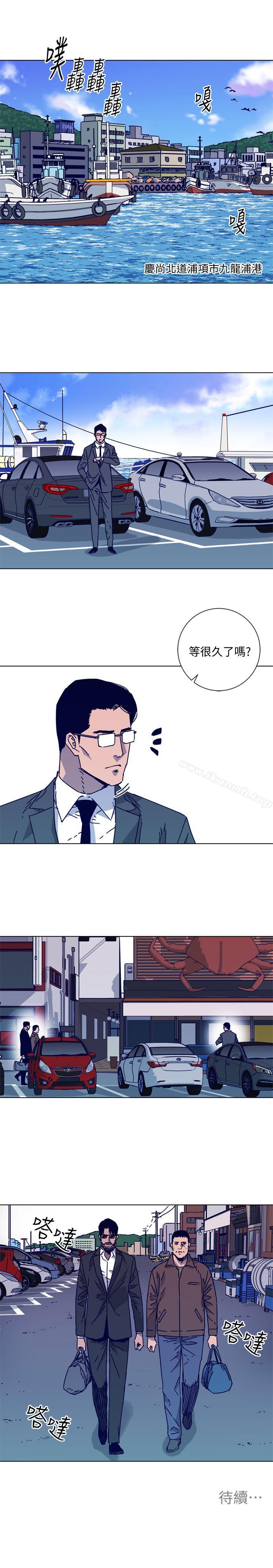 韩国漫画清道夫K韩漫_清道夫K-第2季-第15话-秀熙，我的小公主在线免费阅读-韩国漫画-第17张图片