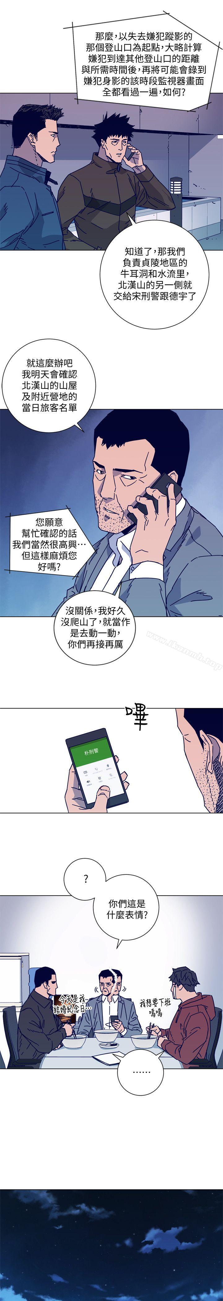 韩国漫画清道夫K韩漫_清道夫K-第2季-第17话-智蕙，老爸马上就去救妳在线免费阅读-韩国漫画-第6张图片