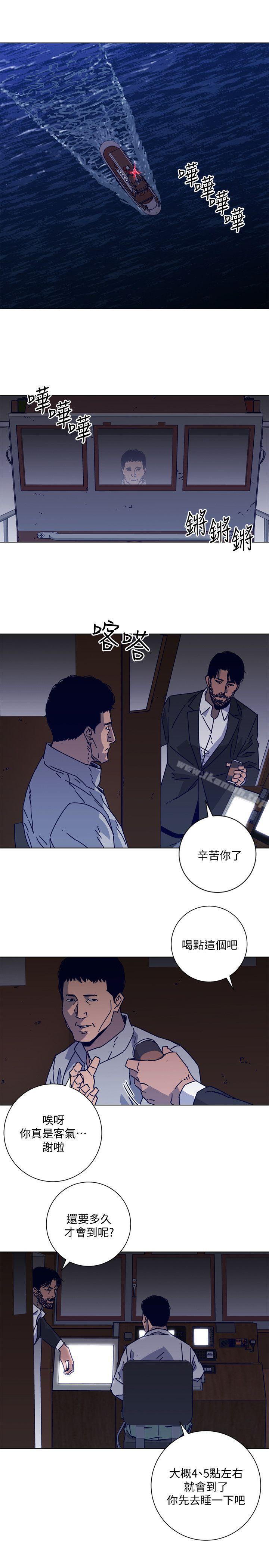 韩国漫画清道夫K韩漫_清道夫K-第2季-第17话-智蕙，老爸马上就去救妳在线免费阅读-韩国漫画-第8张图片