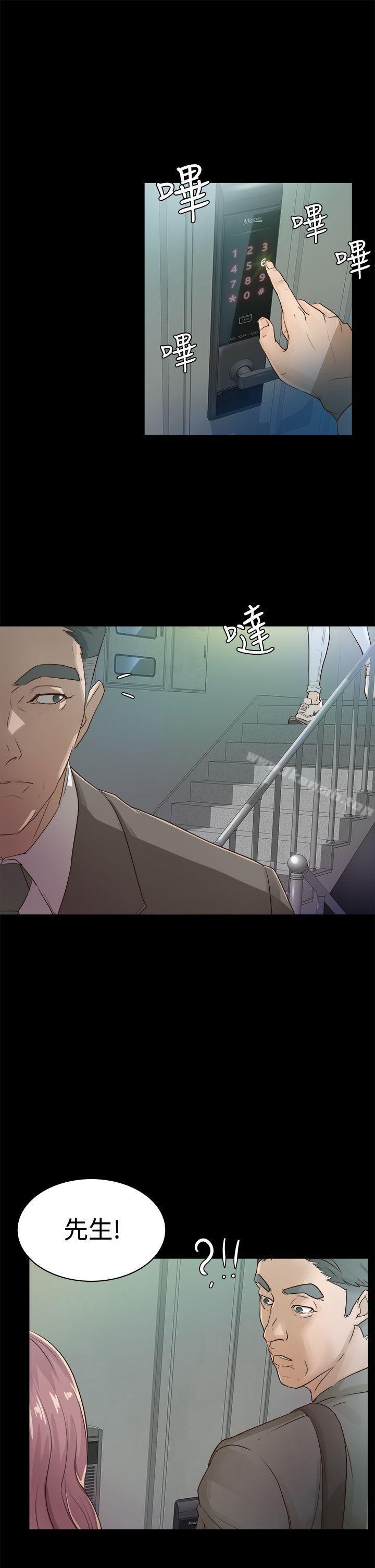 韩国漫画韩漫_养女-第1话在线免费阅读-韩国漫画-第3张图片