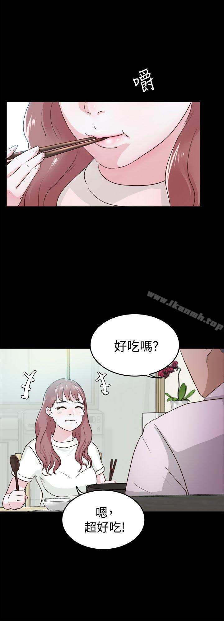 韩国漫画韩漫_养女-第1话在线免费阅读-韩国漫画-第16张图片