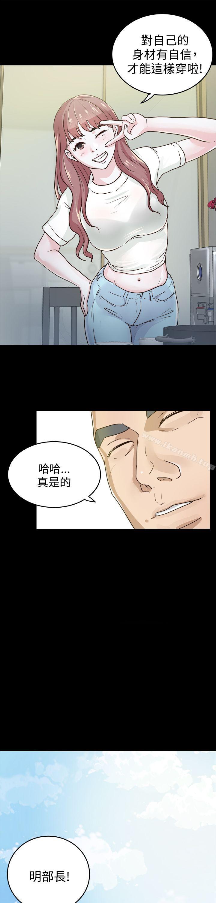 韩国漫画韩漫_养女-第1话在线免费阅读-韩国漫画-第19张图片