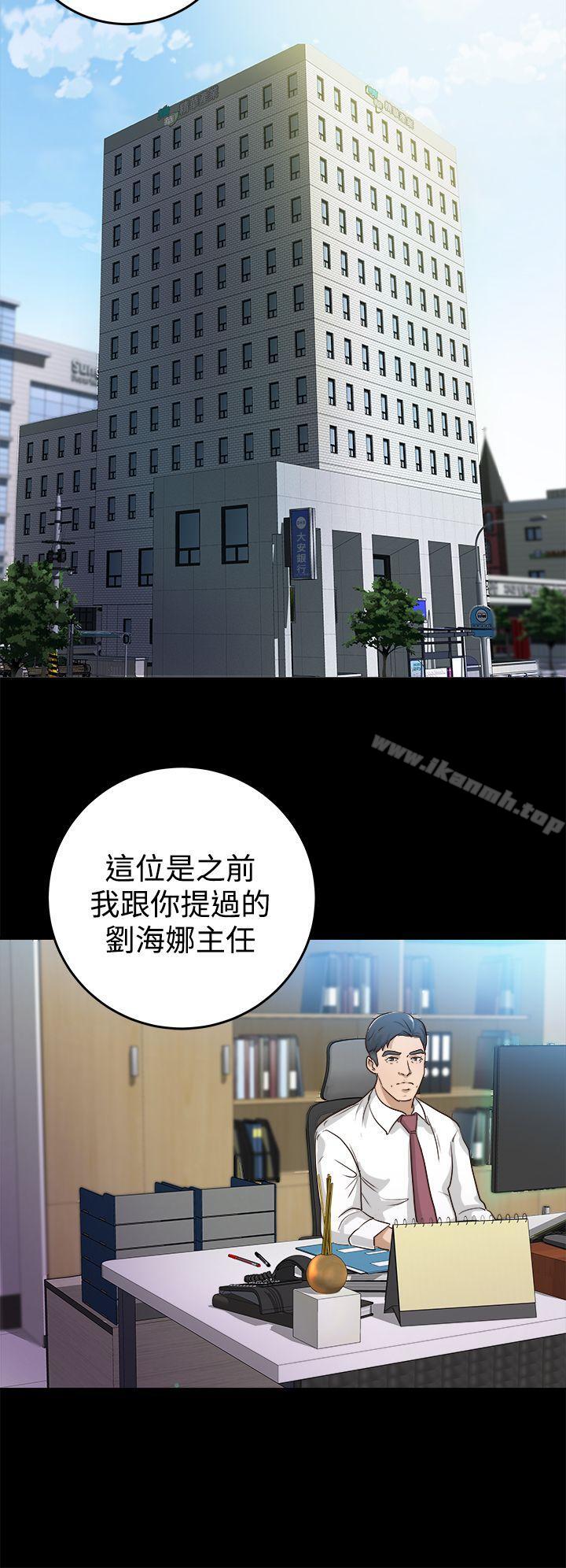 韩国漫画韩漫_养女-第1话在线免费阅读-韩国漫画-第20张图片