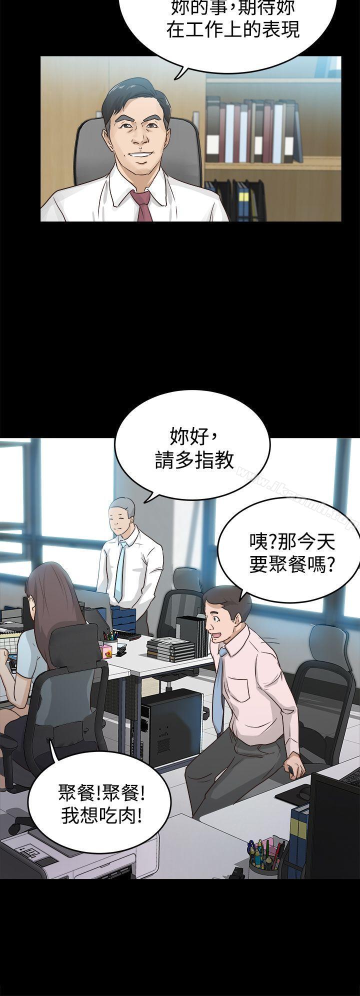 韩国漫画韩漫_养女-第1话在线免费阅读-韩国漫画-第22张图片