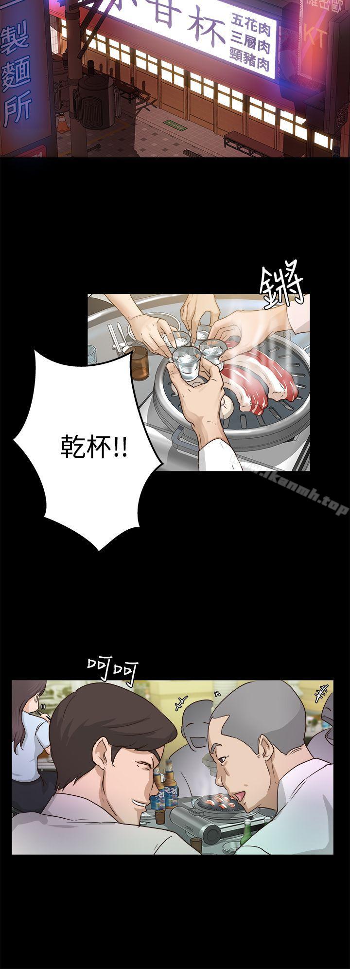 韩国漫画韩漫_养女-第1话在线免费阅读-韩国漫画-第24张图片