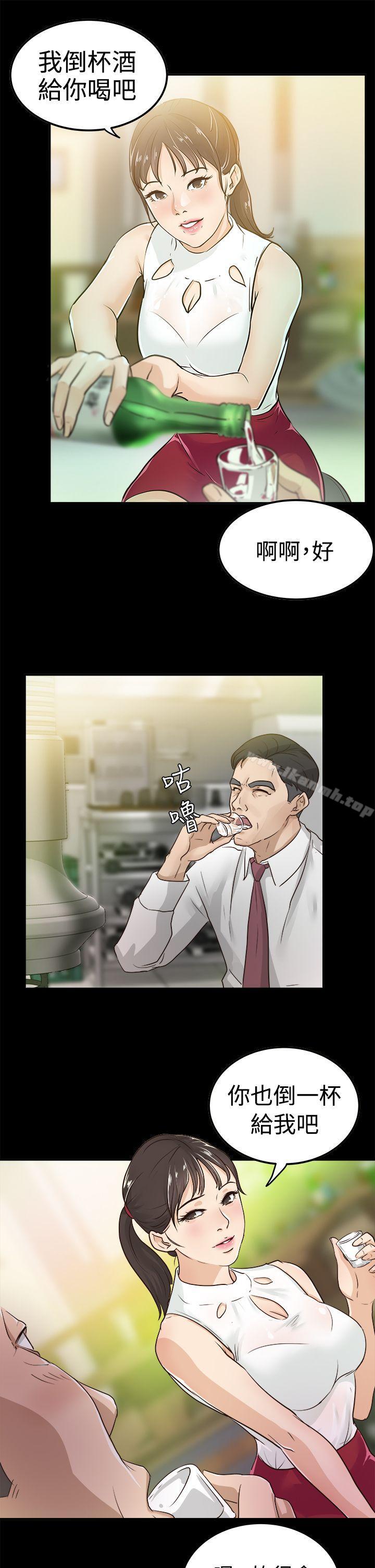 韩国漫画韩漫_养女-第1话在线免费阅读-韩国漫画-第27张图片