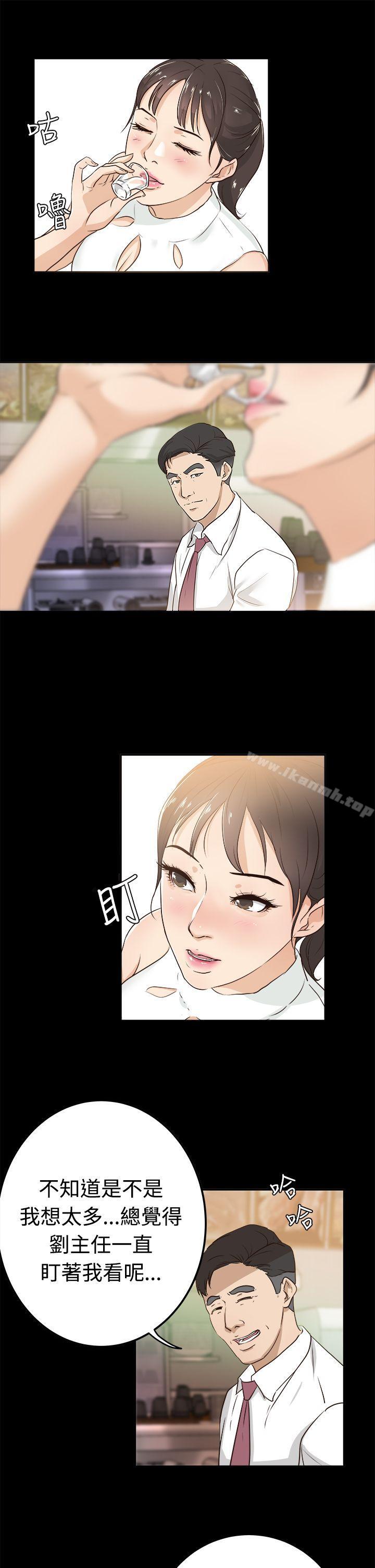 韩国漫画韩漫_养女-第1话在线免费阅读-韩国漫画-第29张图片