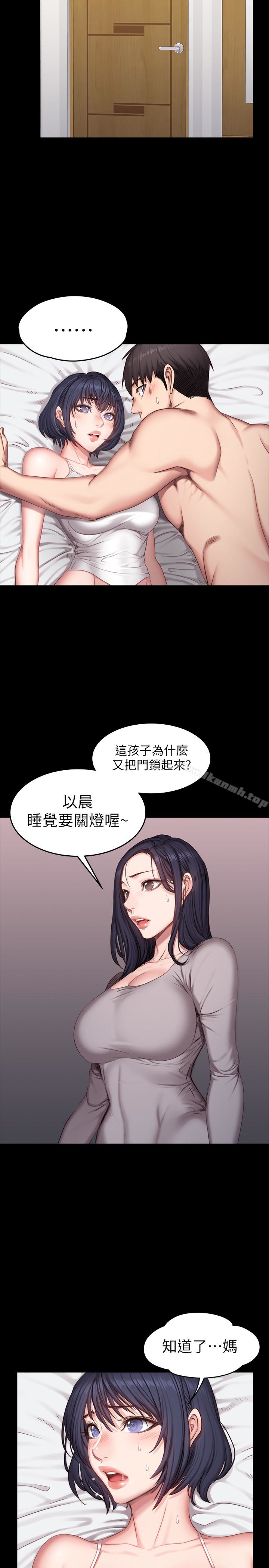 韩国漫画健身教练韩漫_健身教练-第24话-接受一切的以晨在线免费阅读-韩国漫画-第2张图片