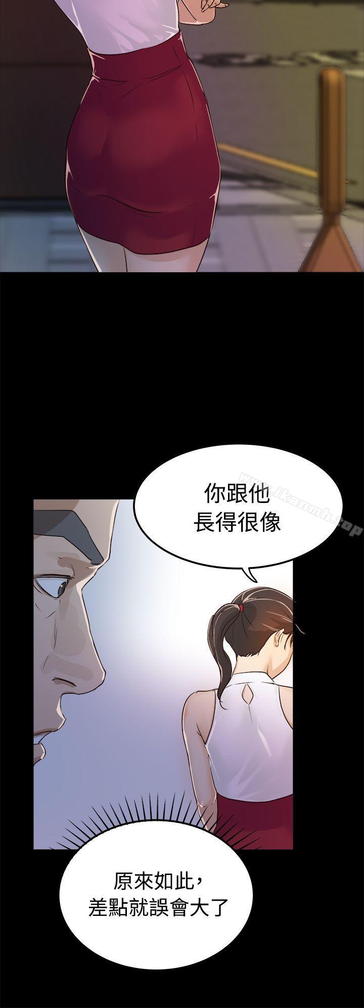 韩国漫画韩漫_养女-第1话在线免费阅读-韩国漫画-第32张图片
