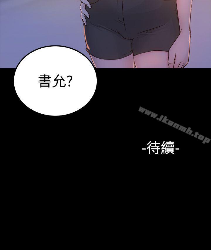 韩国漫画韩漫_养女-第1话在线免费阅读-韩国漫画-第34张图片