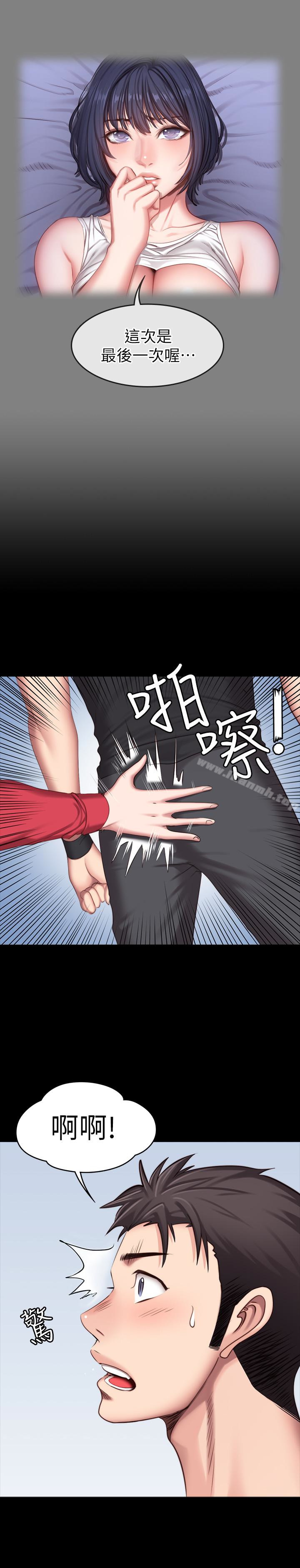 韩国漫画健身教练韩漫_健身教练-第25话-进入朋友的深处…在线免费阅读-韩国漫画-第22张图片