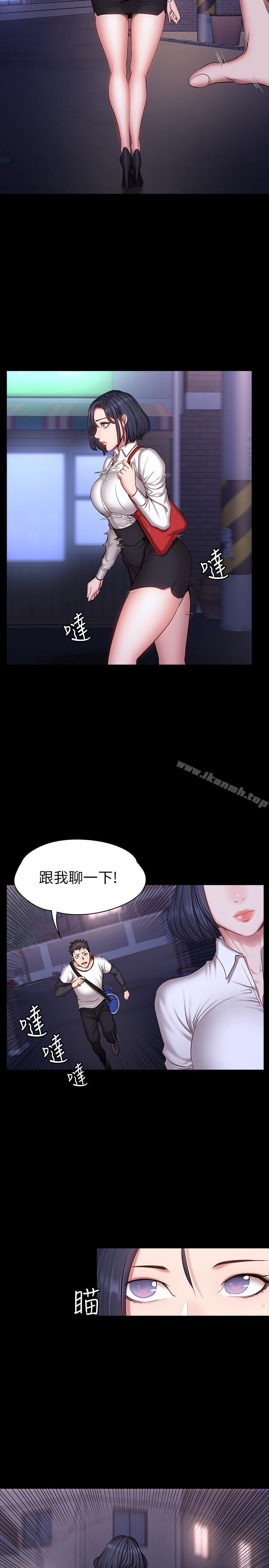 韩国漫画健身教练韩漫_健身教练-第27话-挑选新教练在线免费阅读-韩国漫画-第2张图片