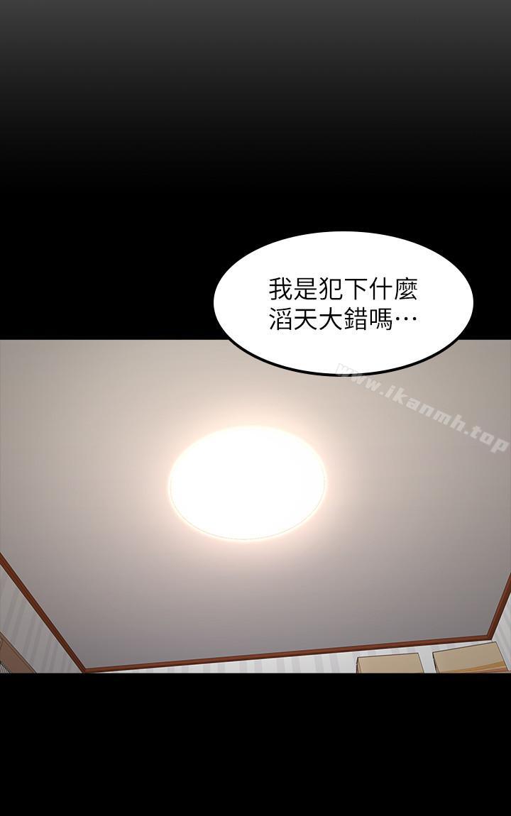 韩国漫画健身教练韩漫_健身教练-第27话-挑选新教练在线免费阅读-韩国漫画-第5张图片