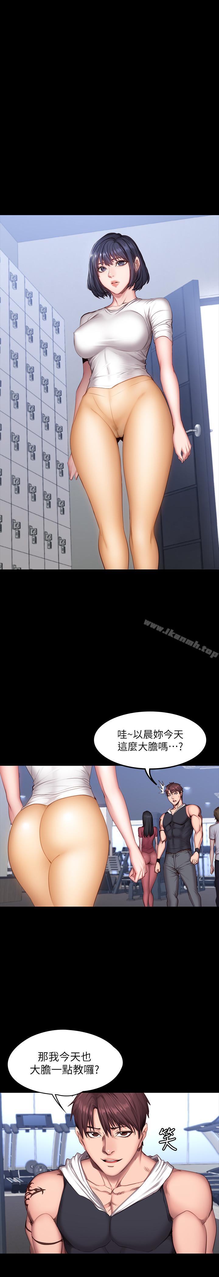 韩国漫画健身教练韩漫_健身教练-第28话--进攻敏感部位在线免费阅读-韩国漫画-第3张图片