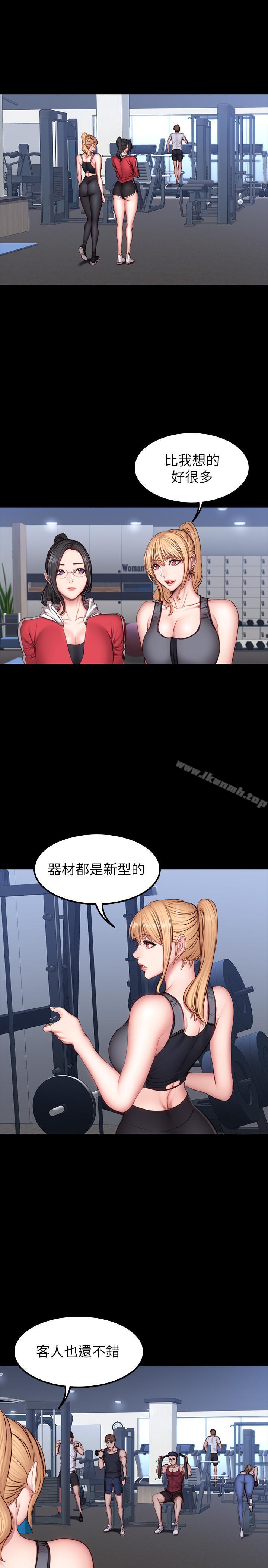 韩国漫画健身教练韩漫_健身教练-第30话-搭讪刘俐雅的杰森组长在线免费阅读-韩国漫画-第1张图片