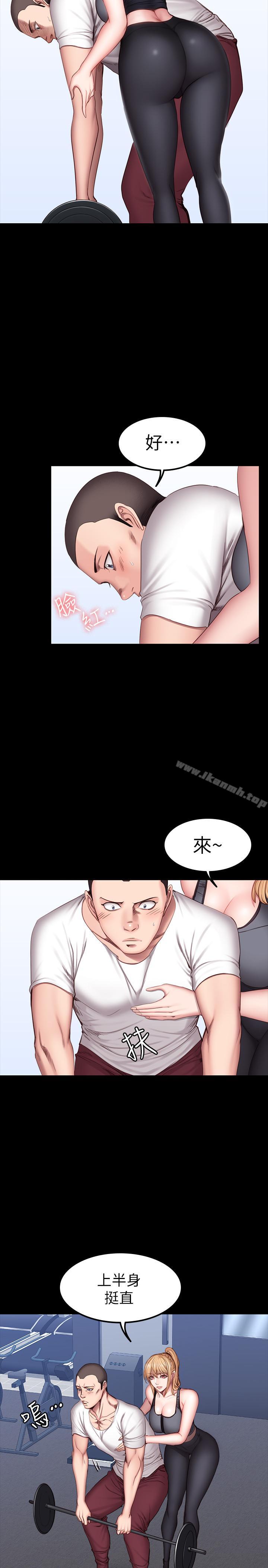 韩国漫画健身教练韩漫_健身教练-第30话-搭讪刘俐雅的杰森组长在线免费阅读-韩国漫画-第5张图片