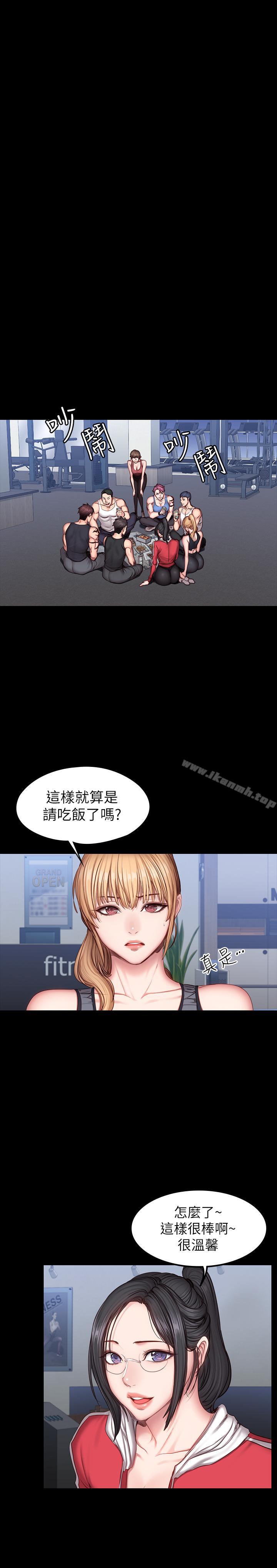 韩国漫画健身教练韩漫_健身教练-第30话-搭讪刘俐雅的杰森组长在线免费阅读-韩国漫画-第13张图片