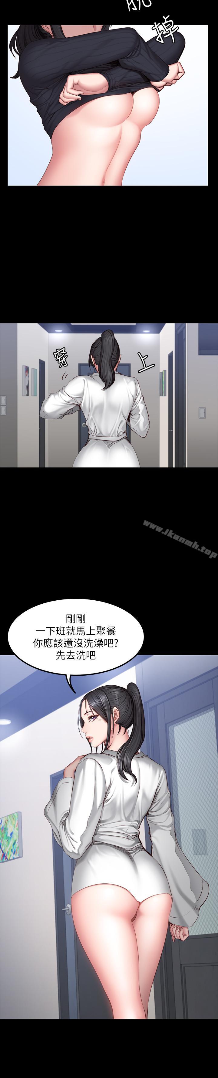 韩国漫画健身教练韩漫_健身教练-第31话-叫我姐姐就好在线免费阅读-韩国漫画-第13张图片