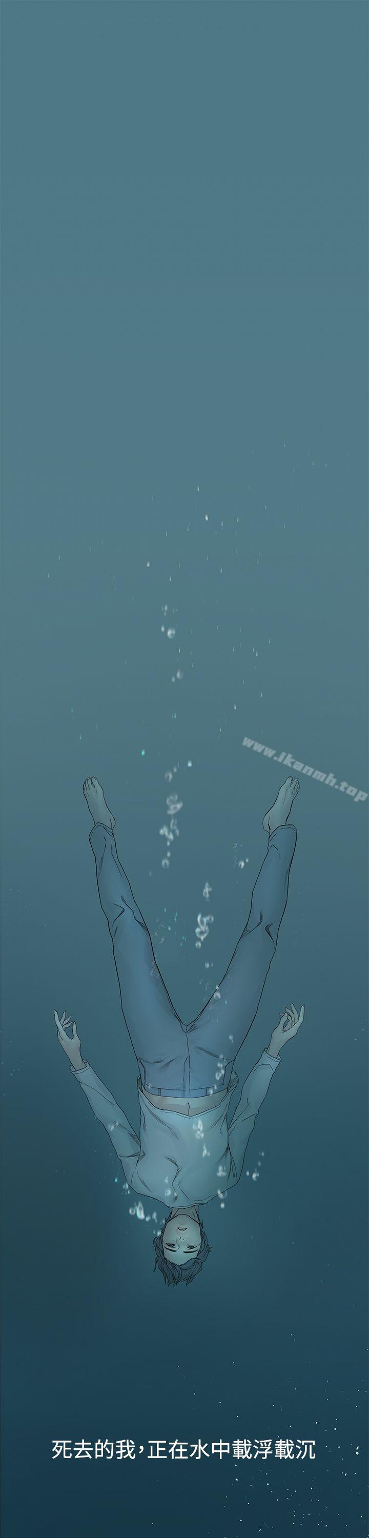 韩国漫画韩漫_冲突-第1话在线免费阅读-韩国漫画-第1张图片