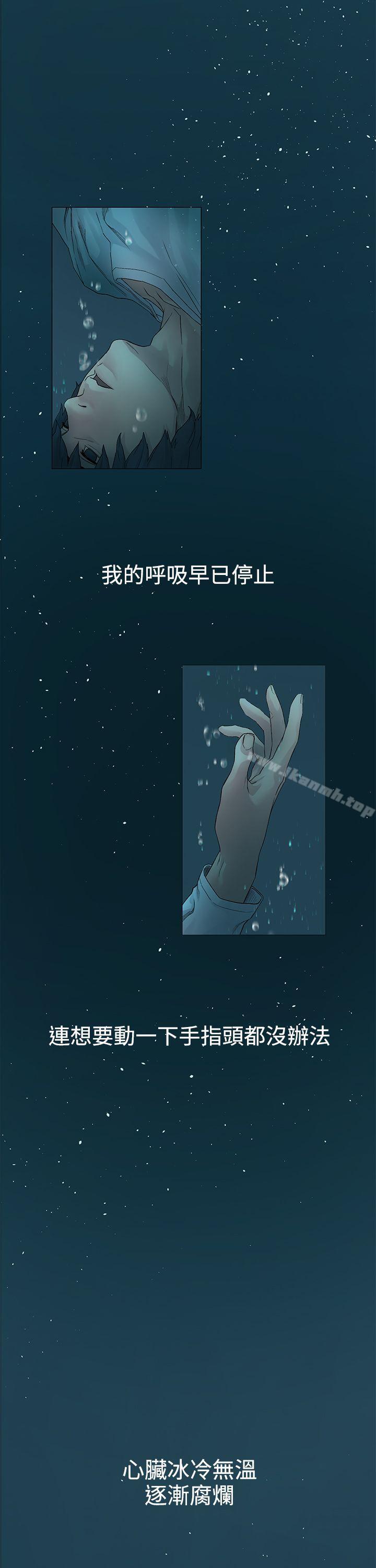 韩国漫画韩漫_冲突-第1话在线免费阅读-韩国漫画-第2张图片