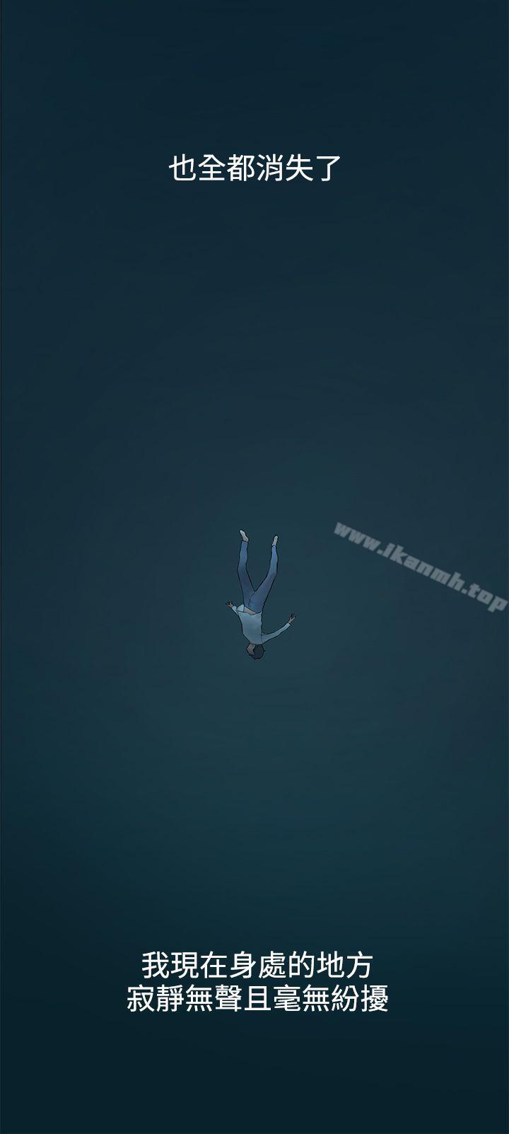 韩国漫画韩漫_冲突-第1话在线免费阅读-韩国漫画-第4张图片