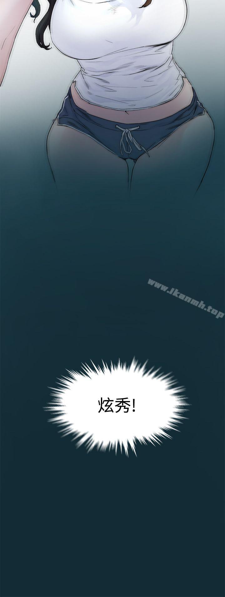 韩国漫画韩漫_冲突-第1话在线免费阅读-韩国漫画-第9张图片