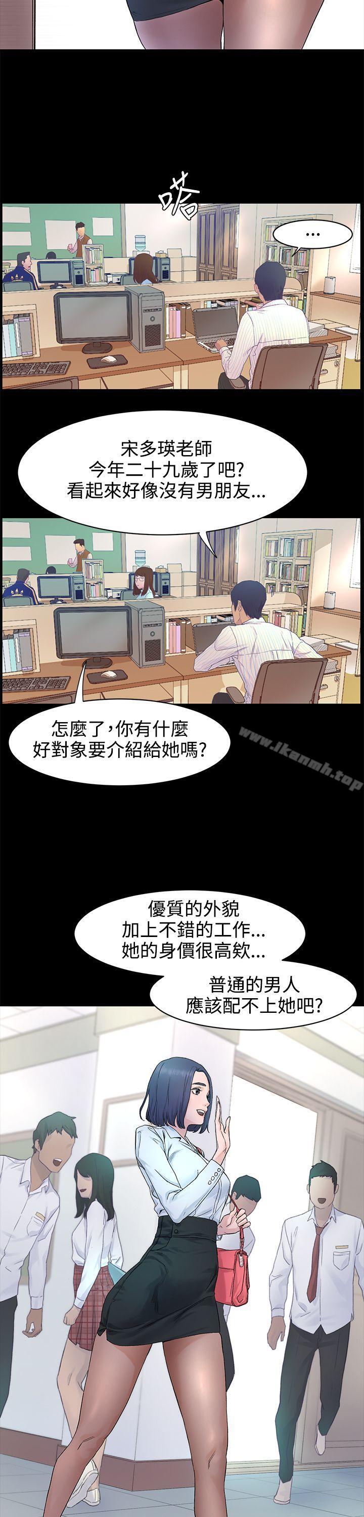 韩国漫画韩漫_冲突-第1话在线免费阅读-韩国漫画-第12张图片
