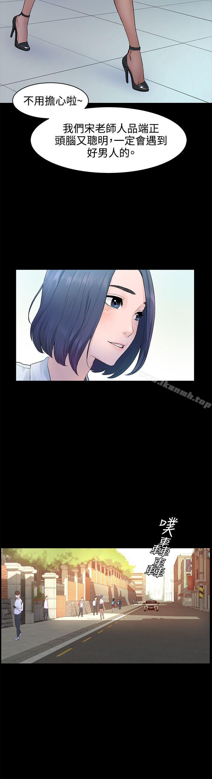 韩国漫画韩漫_冲突-第1话在线免费阅读-韩国漫画-第13张图片