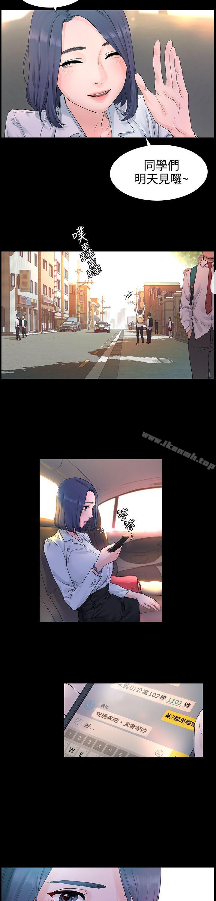 韩国漫画韩漫_冲突-第1话在线免费阅读-韩国漫画-第15张图片