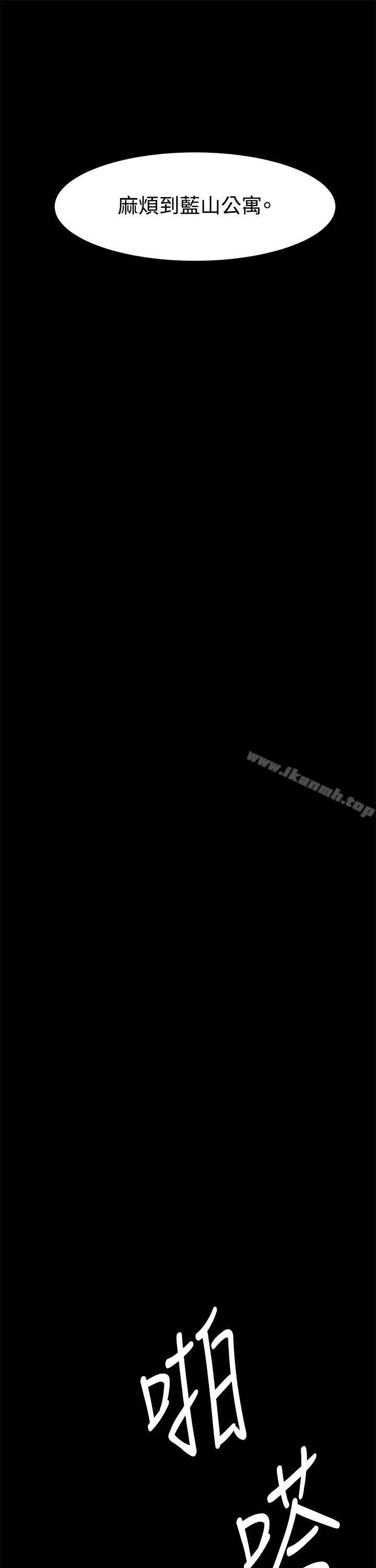 韩国漫画韩漫_冲突-第1话在线免费阅读-韩国漫画-第17张图片