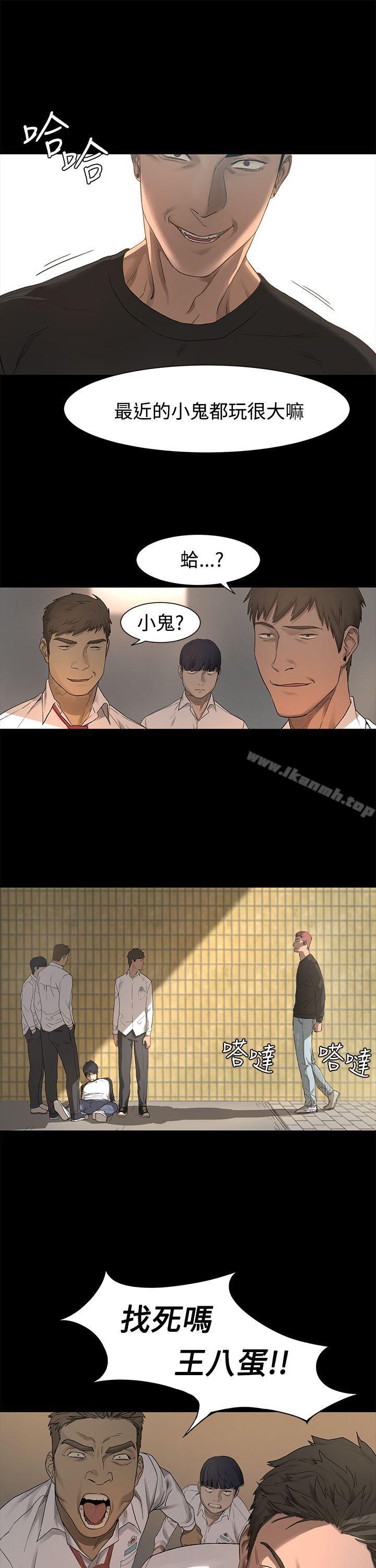 韩国漫画韩漫_冲突-第1话在线免费阅读-韩国漫画-第26张图片