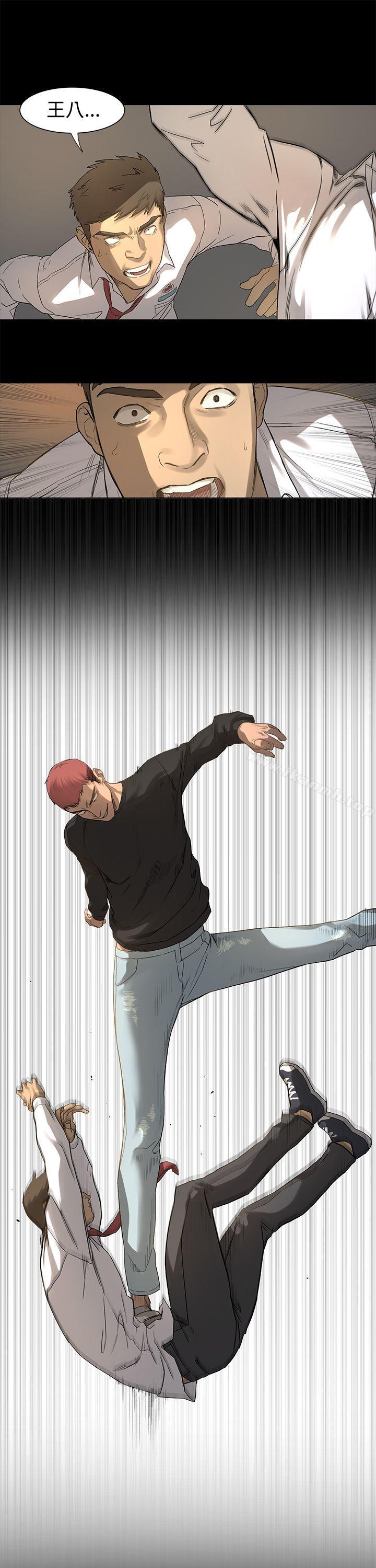 韩国漫画韩漫_冲突-第1话在线免费阅读-韩国漫画-第30张图片