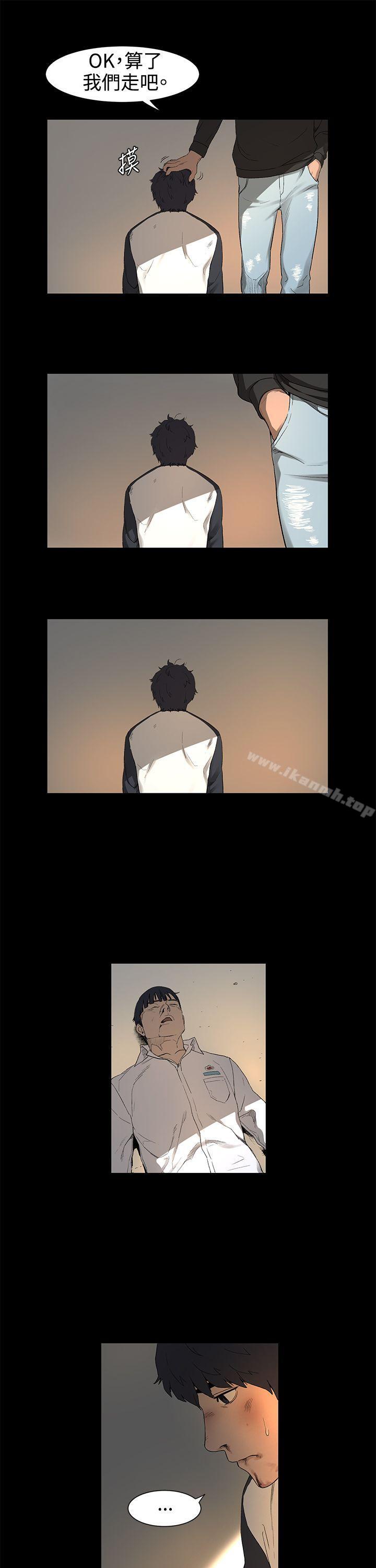 韩国漫画韩漫_冲突-第1话在线免费阅读-韩国漫画-第38张图片