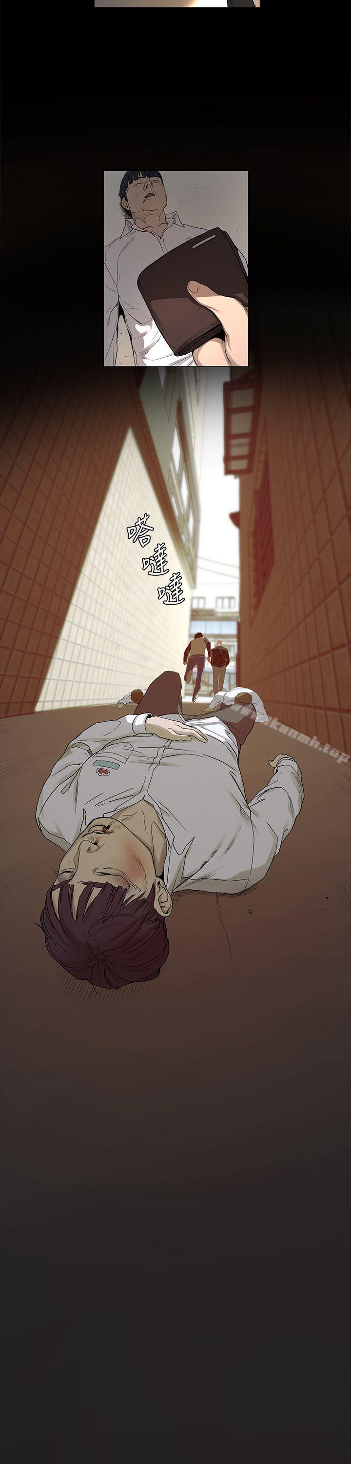 韩国漫画韩漫_冲突-第1话在线免费阅读-韩国漫画-第39张图片