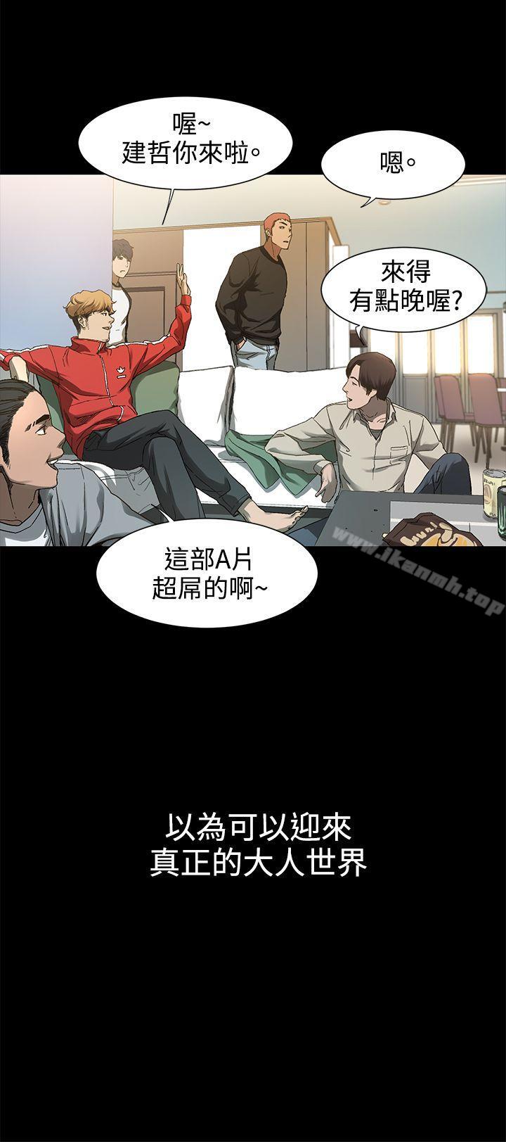 韩国漫画韩漫_冲突-第1话在线免费阅读-韩国漫画-第45张图片