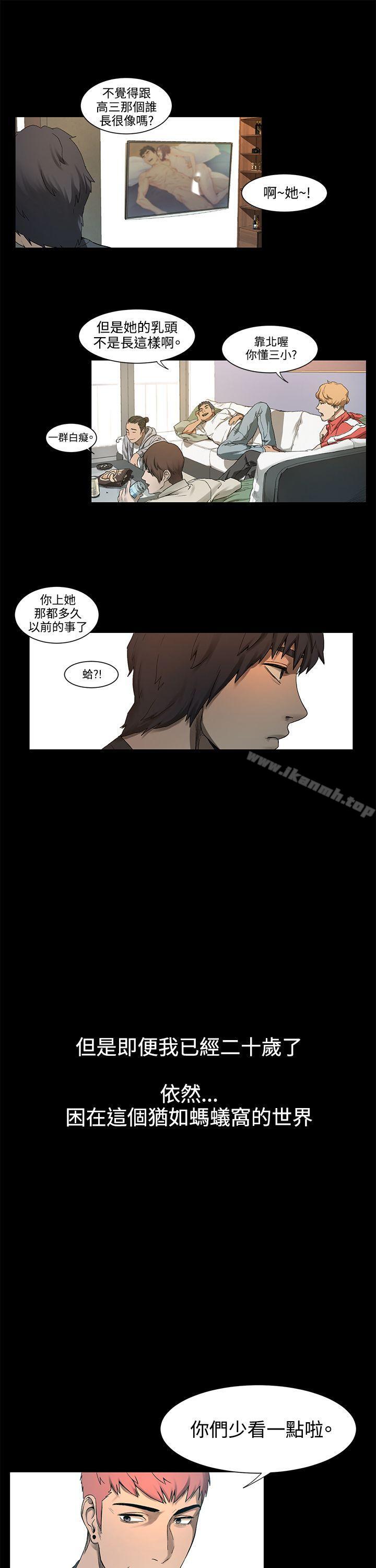 韩国漫画韩漫_冲突-第1话在线免费阅读-韩国漫画-第46张图片