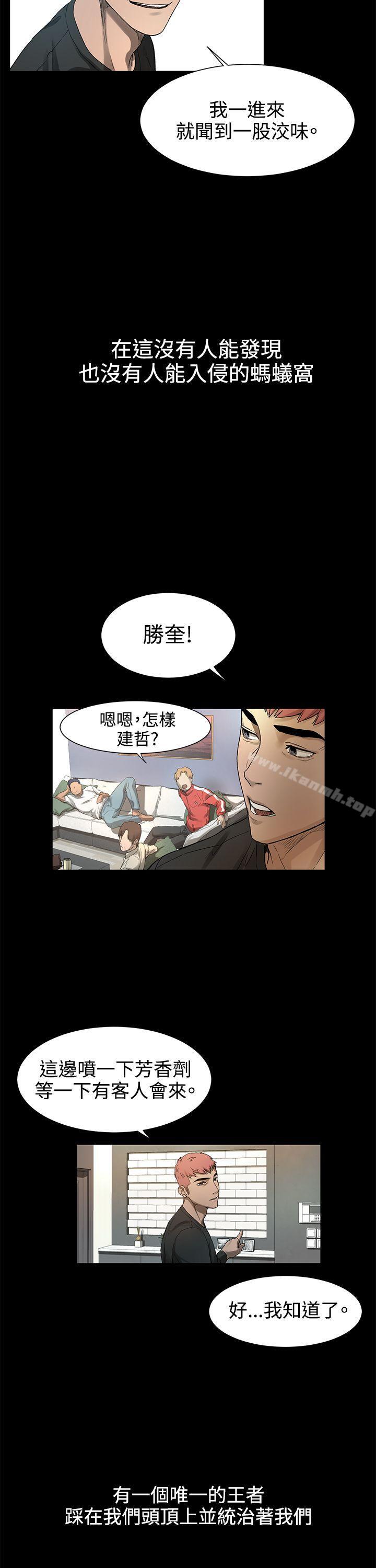 韩国漫画韩漫_冲突-第1话在线免费阅读-韩国漫画-第47张图片