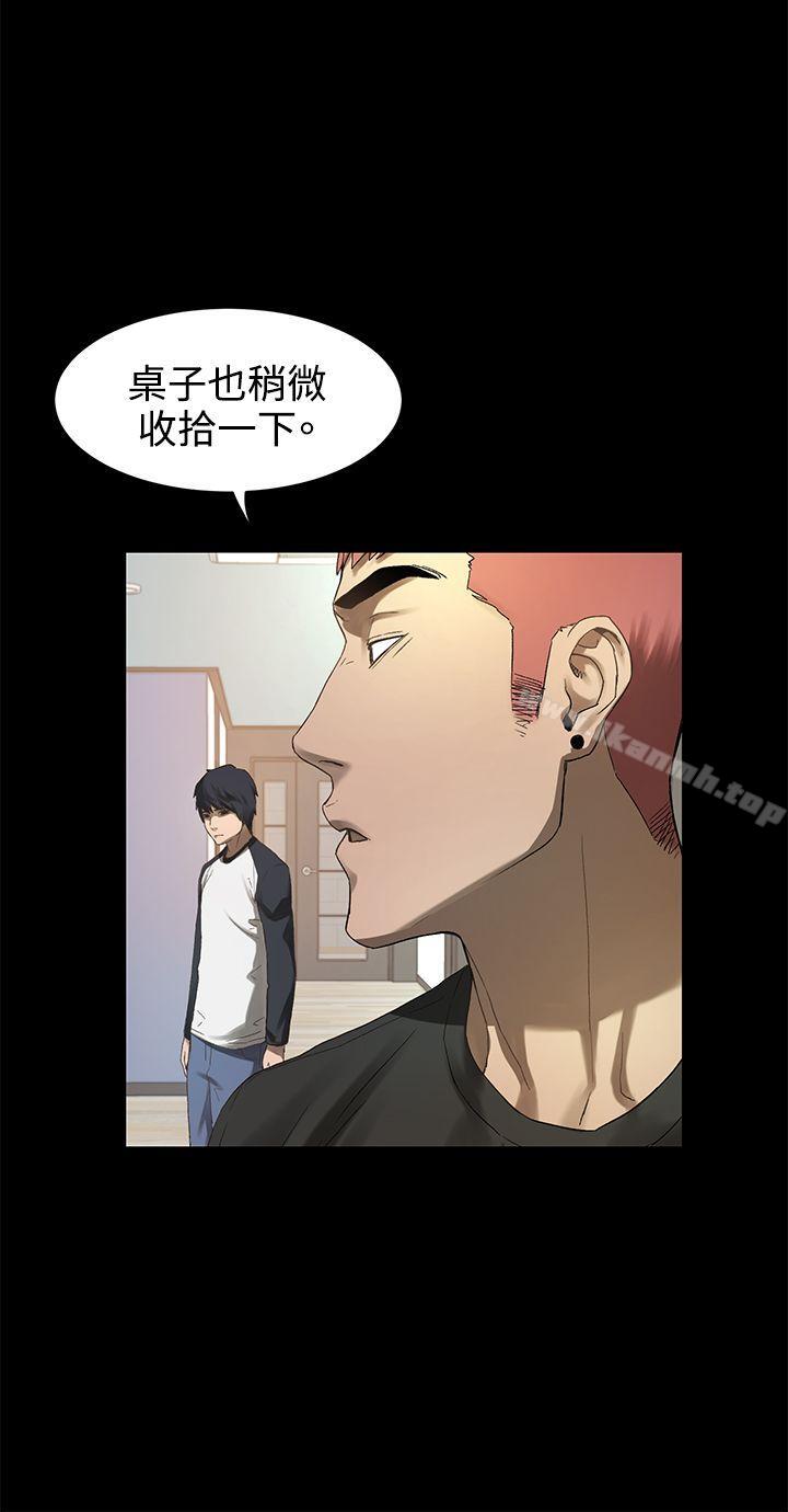 韩国漫画韩漫_冲突-第1话在线免费阅读-韩国漫画-第48张图片