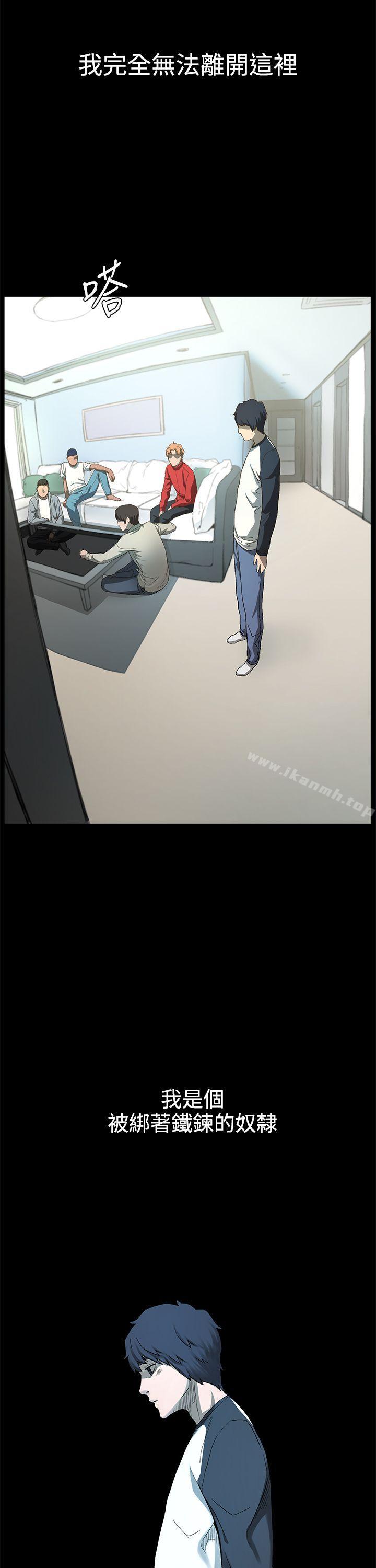 韩国漫画韩漫_冲突-第1话在线免费阅读-韩国漫画-第50张图片