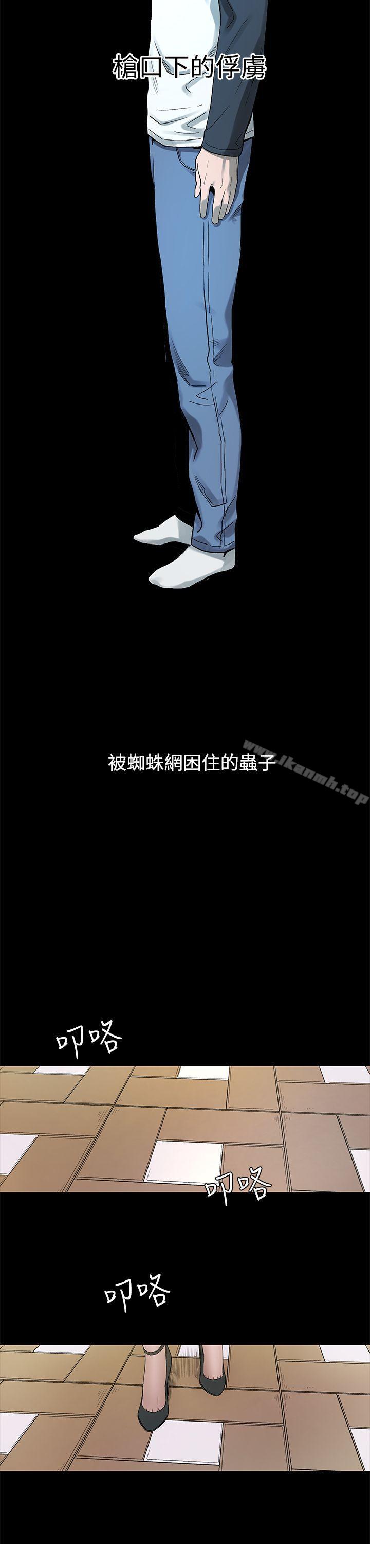 韩国漫画韩漫_冲突-第1话在线免费阅读-韩国漫画-第51张图片